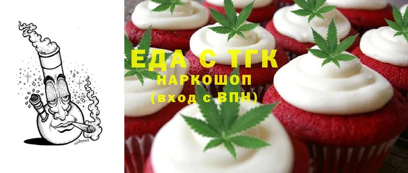 Canna-Cookies конопля Кольчугино