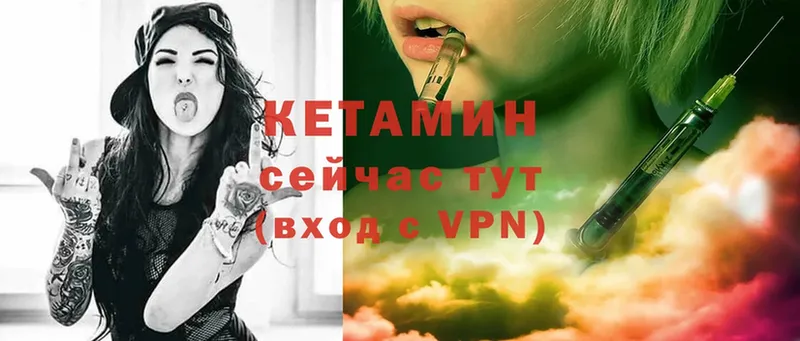 купить наркотик  Кольчугино  КЕТАМИН ketamine 