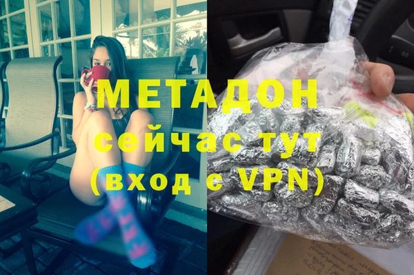 MDMA Premium VHQ Володарск