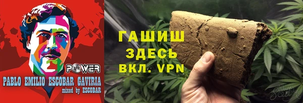 MDMA Premium VHQ Володарск